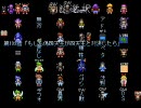 【もしもシリーズ】もしもコレクション3【第103話】