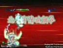 【MUGEN】こんな霊夢作ってみた2