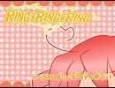 RING×RING×RING　【重音テト　カバー】