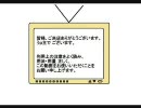 【手描き】閻/魔/の/た/か/ら/も/の