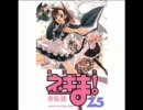 サンデーマガジンメドレー