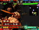 【三国志大戦３】無血を使い続けて９【vs 献帝ワラ？】