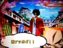 サムライサンプルー290