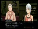 一日30分実況 アナザーコード :R 記憶の扉 part21