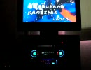 カラオケ動画９