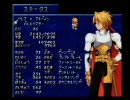 初心者のテイルズオブファンタジア実況プレイpart23.5