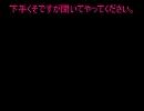 【歌ってみた】w-inds.　Long Road【Godkicker】