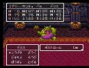 豪傑、セクシーギャル、頭脳明晰*2、ドラクエ3 Part27