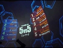 【戦場の絆】　NY55　その１　【がりっちょ】