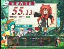 新ＱＭＡ初め５