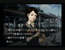 すぬー〇ーと一緒に実況プレイ【流行り神】File06-2