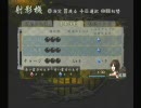【JOY】 零　～月蝕の仮面～　にっこり実況プレイ 03 【にっけ】