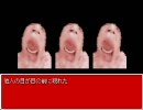 【鬱夫の恋】マジで鬱ンなる5秒前☆「Part3.エンコー」【倉庫番】