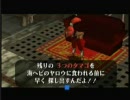 怖がりなおれがムジュラの仮面を実況プレイpart35