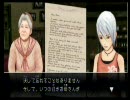 一日30分実況 アナザーコード :R 記憶の扉 part22