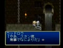 息抜きにテイルズオブデスティニー喋りながらプレイ Part22