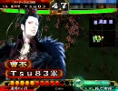 【三国志大戦3】魏武から始まる93【演武場】