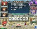 【QMA6】　理系使いによる理系ブートキャンプの集い1