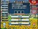 頭脳がまぬけだけどがんばるQMA6　part.4