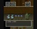 ドラクエ5　少年期にひたすらレベルage　Lv45 ⑤