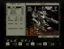 サクサク攻略目指してフロントミッション実況．４　～M３　間話部～