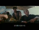 黄飛鴻之天地黎明 7/9 日本語字幕