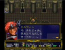 PS ラングリッサーⅡ 指揮官のみで光輝シナリオX2-2/2
