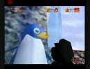 マリオ64改造 改造黒マリオシリーズ 　part3