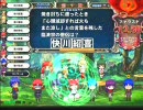 【QMA6】元カンスト鍍金賢者の軌跡 vol.12【外部出力】