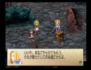 日本一を目指してファントムブレイブWiiを実況してみる　part30-1