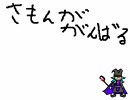 【もしもシリーズ】もしもコレクション4【第109話】