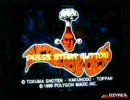 [PSX] The Incredible Crisis