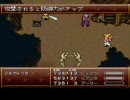 【ユルシバ】クロノトリガー初プレイ実況第44話