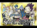 ポケットモンスター 金 銀   ジムリーダー BGM DS アレンジ  