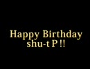 DTM初心者が手持ちのボカロで誕生日祝いをやってみた