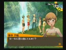 P4　2周目つっこみを入れつつ実況プレイpart11-2