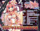 test-Escu:de 彗聖天使プリマヴェールZwei OP-(修正版)
