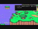 二周目プレイのMOTHER2を実況縛りプレイ　その2