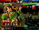 【三国志大戦3】おねぼうぎんぺの山頂ピクニック 12(いつ)か大尉の頃の話