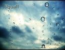 僭越ながらSquallを唄ってみました。