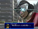 [地球防衛軍３]新人育成講座[完全版]その14