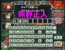 【QMA6】壁｜ω・`)っじゅーしーなQMA　テキーラ1杯目