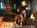 oblivion みみしっぽの旅　1