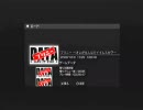 ニシン科のプリニー～オレが主人公でイイんスか？～実況プレイpart10前半