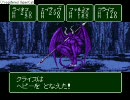 FATEをプレイ　15　フェイト★