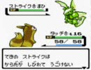 ポケモン金　ニコニコ実況プレイ　Part6