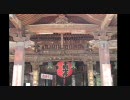 【車載動画】西国三十三箇所巡りの旅　第05章：粉河寺