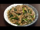 GAZOOキッチン Part２２ 豚ニラもやし炒め
