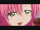 桂ヒナギク 2