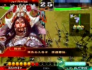 【三国志大戦３】 孫呉の地を親子で守る動画 その１１ 【vs魏群女性単】